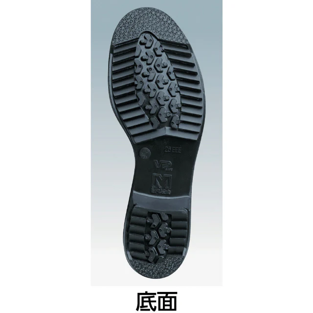 絶縁ゴム底 樹脂先芯入り作業靴 V251JN耐滑絶縁 27.0cm 【直送品】 返品・キャンセル・他商品と同時購入は不可