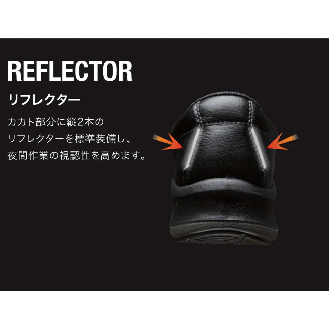 中編上マジックタイプ安全靴PRM22527.5cm 【直送品】 返品・キャンセル・他商品と同時購入は不可 - Image 4