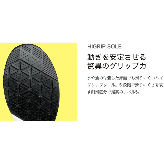 静電高反発プロスニ―カ―クワンタムリ―プQL―15静電ブラック26.5cm 【直送品】 返品・キャンセル・他商品と同時購入は不可 - Image 5