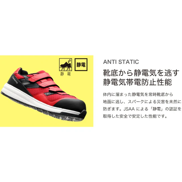 静電高反発プロスニ―カ―クワンタムリ―プQL―15静電ブラック27.5cm 【直送品】 返品・キャンセル・他商品と同時購入は不可 - Image 3