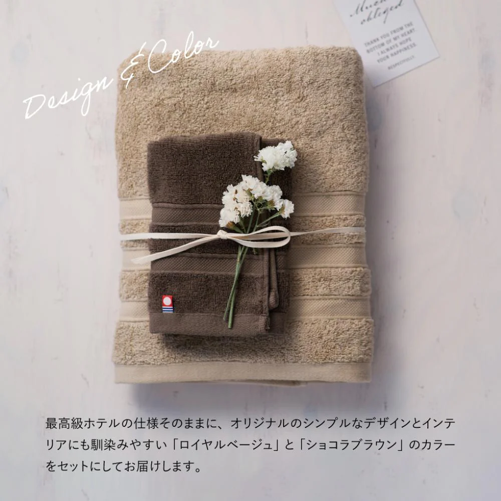 KRZ7014T サステナブル ホテル仕様タオルセット 65433 【直送品】 返品・キャンセル・他商品と同時購入は不可 - Image 5