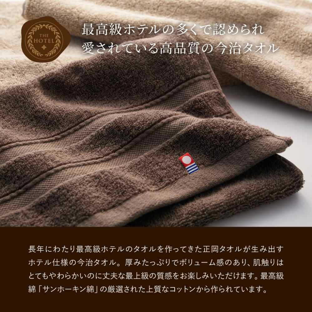 KRZ7017T サステナブル ホテル仕様タオルセット 65488 【直送品】 返品・キャンセル・他商品と同時購入は不可 - Image 4