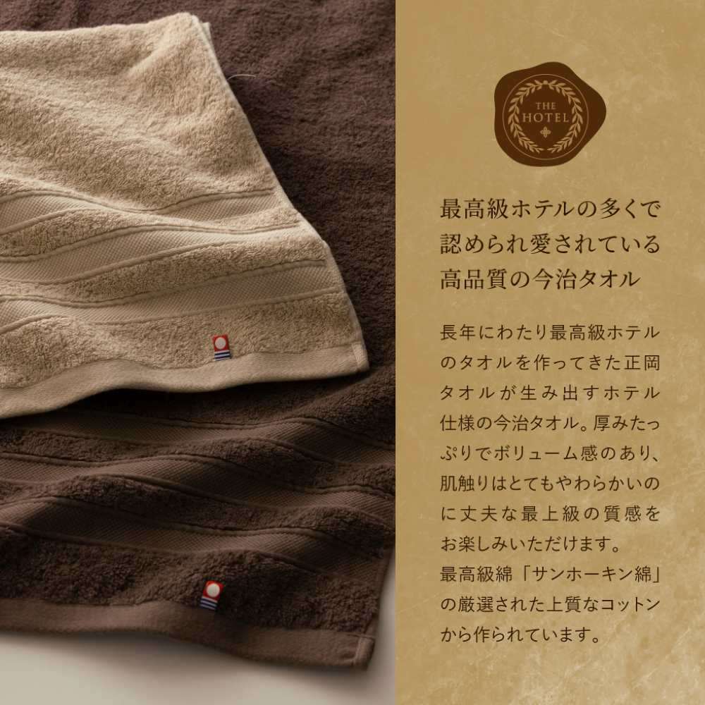 KRZ7021T サステナブル 超大判バスタオルケット 65416 【直送品】 返品・キャンセル・他商品と同時購入は不可 - Image 4