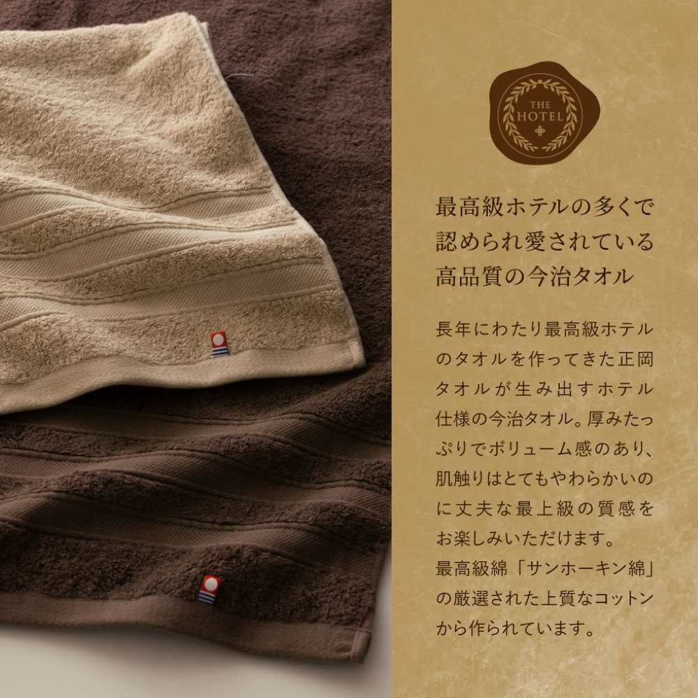 KRZ7023T サステナブル 超大判バスタオルケット 2P 65403 【直送品】 返品・キャンセル・他商品と同時購入は不可 - Image 4