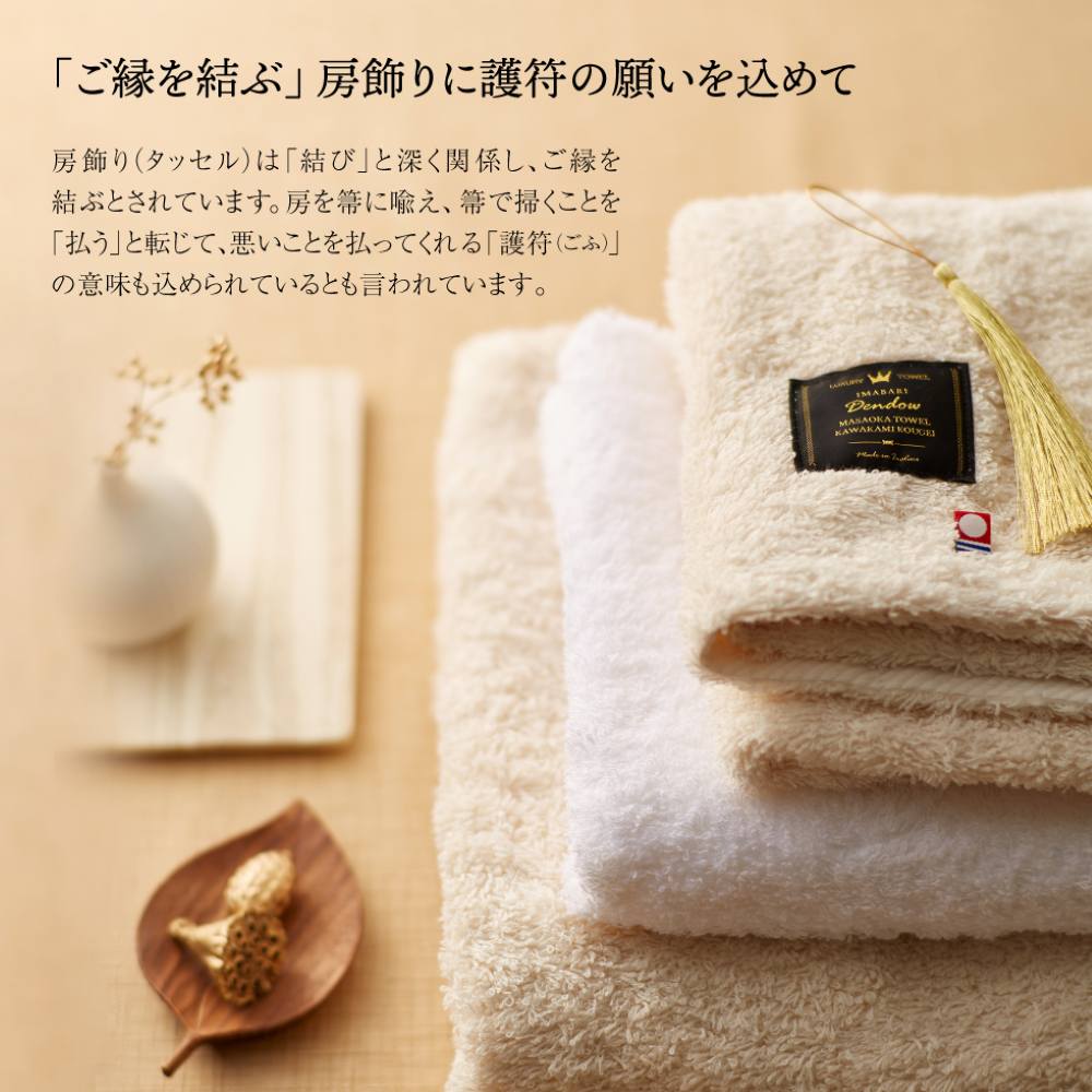 KRZ7028T 今治殿堂-天然水仕上げ-タオルセット 14100 【直送品】 返品・キャンセル・他商品と同時購入は不可 - Image 7