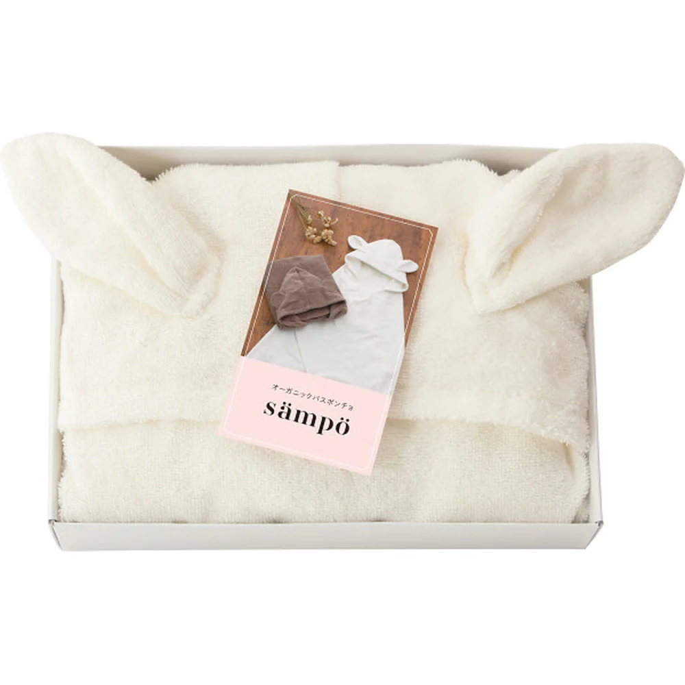 sampo-さんぽ- オーガニックバスポンチョ うさぎ 【直送品】 返品・キャンセル・他商品と同時購入は不可