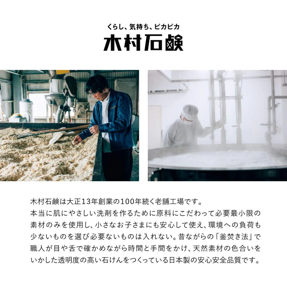 KRZ7001T そまり 洗濯用液体石けんとタオルのセット 73241 【直送品】 返品・キャンセル・他商品と同時購入は不可 - Image 5