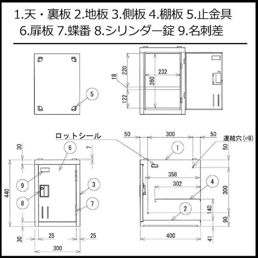 1人用ロッカー(シリンダー錠タイプ) COM-SHG1A 【直送品】 返品・キャンセル・他商品と同時購入は不可 - Image 5