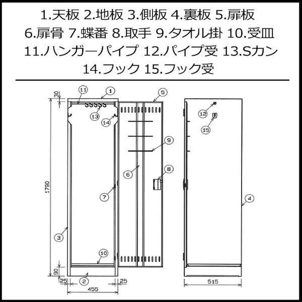 掃除用具ロッカー COM-NSP 【直送品】 返品・キャンセル・他商品と同時購入は不可 - Image 5