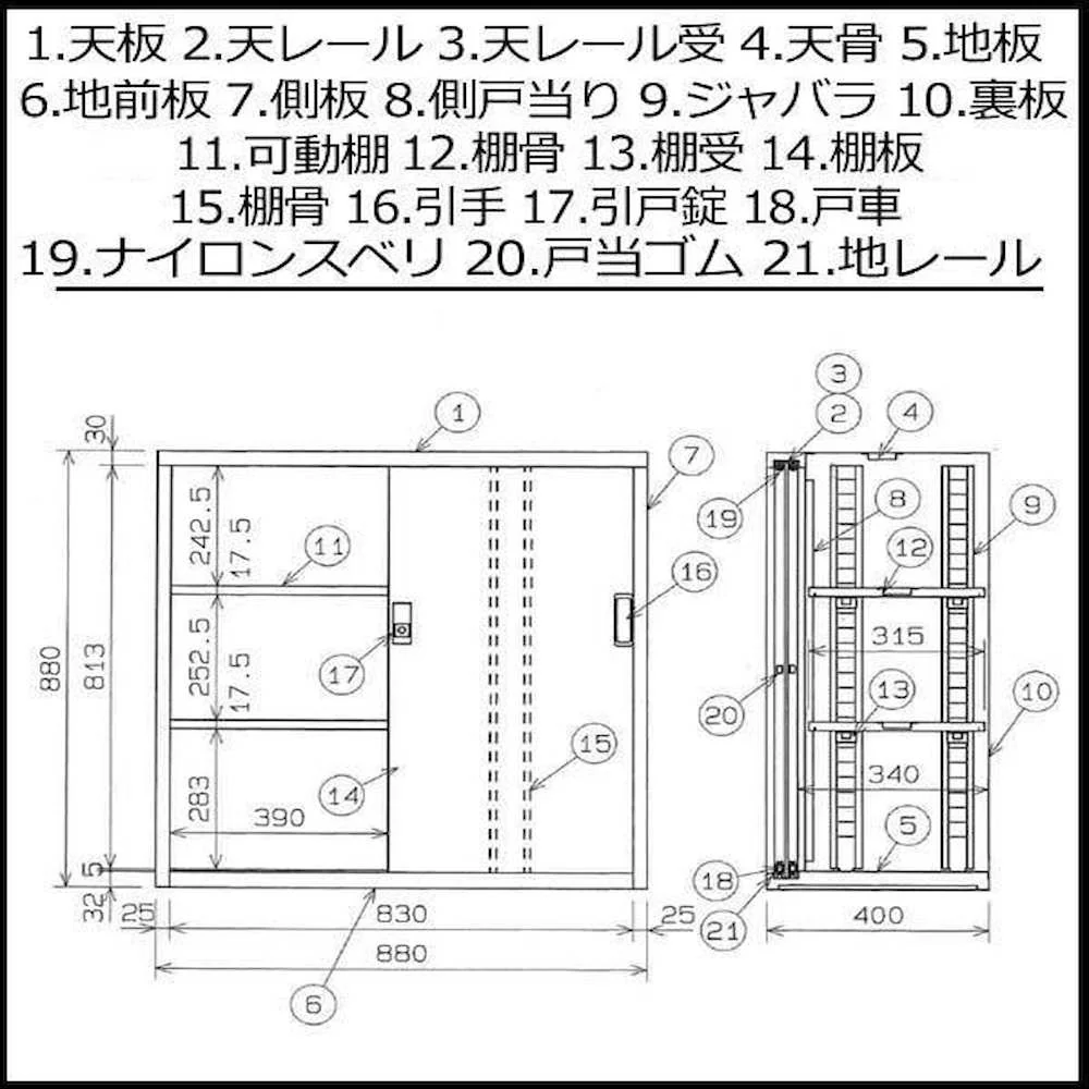 一般書庫 3×3型引違書庫 3号鉄戸 COM-303D-W 【直送品】 返品・キャンセル・他商品と同時購入は不可 - Image 3