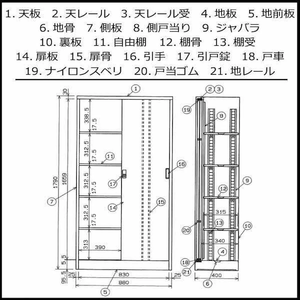 一般書庫 3×6型引違書庫 1号鉄戸 COM-603D-W 【直送品】 返品・キャンセル・他商品と同時購入は不可 - Image 5