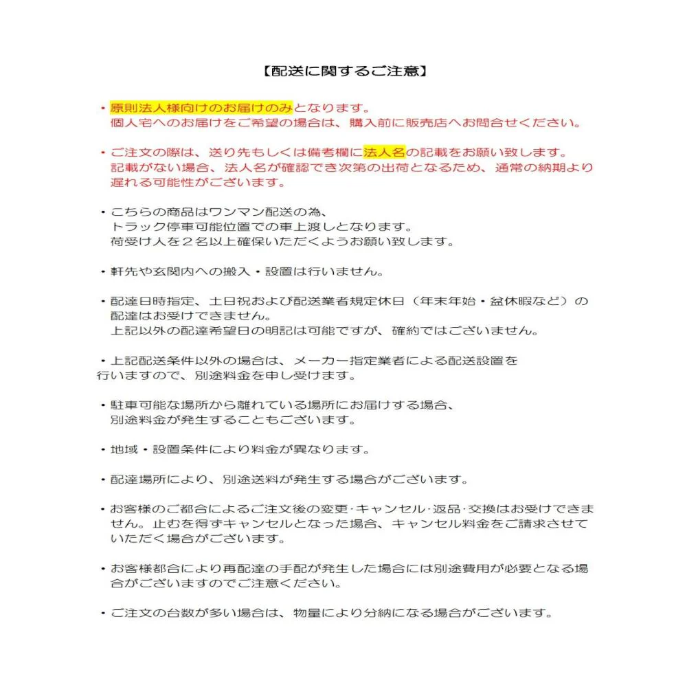 一般書庫 3×6型引違書庫 1号鉄戸 COM-603D-W 【直送品】 返品・キャンセル・他商品と同時購入は不可 - Image 6