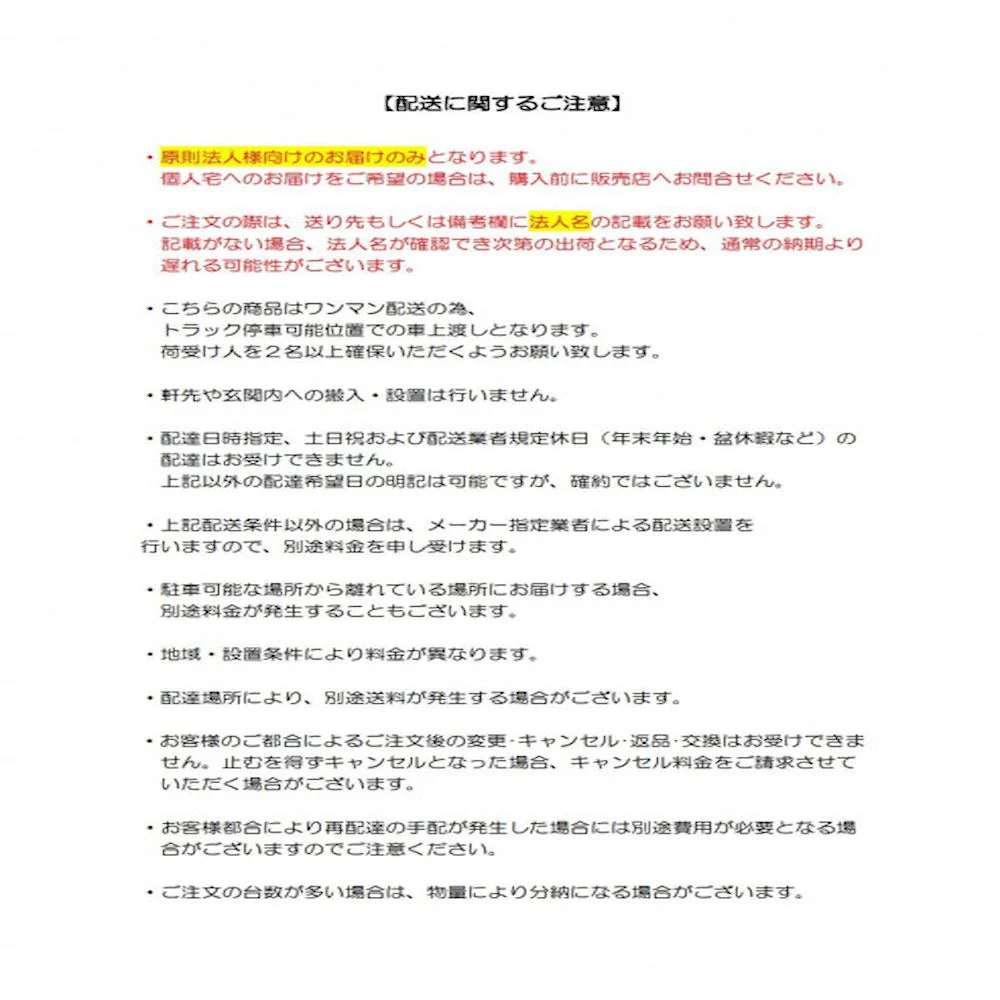 中棚付ハイカウンター 鍵付 天板 COM-CVA-12HST-G 【直送品】 返品・キャンセル・他商品と同時購入は不可 - Image 4