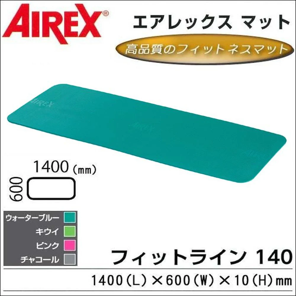フィットネスマット フィットラインBウォーターブルー 【直送品】 返品・キャンセル・他商品と同時購入は不可 - Image 2