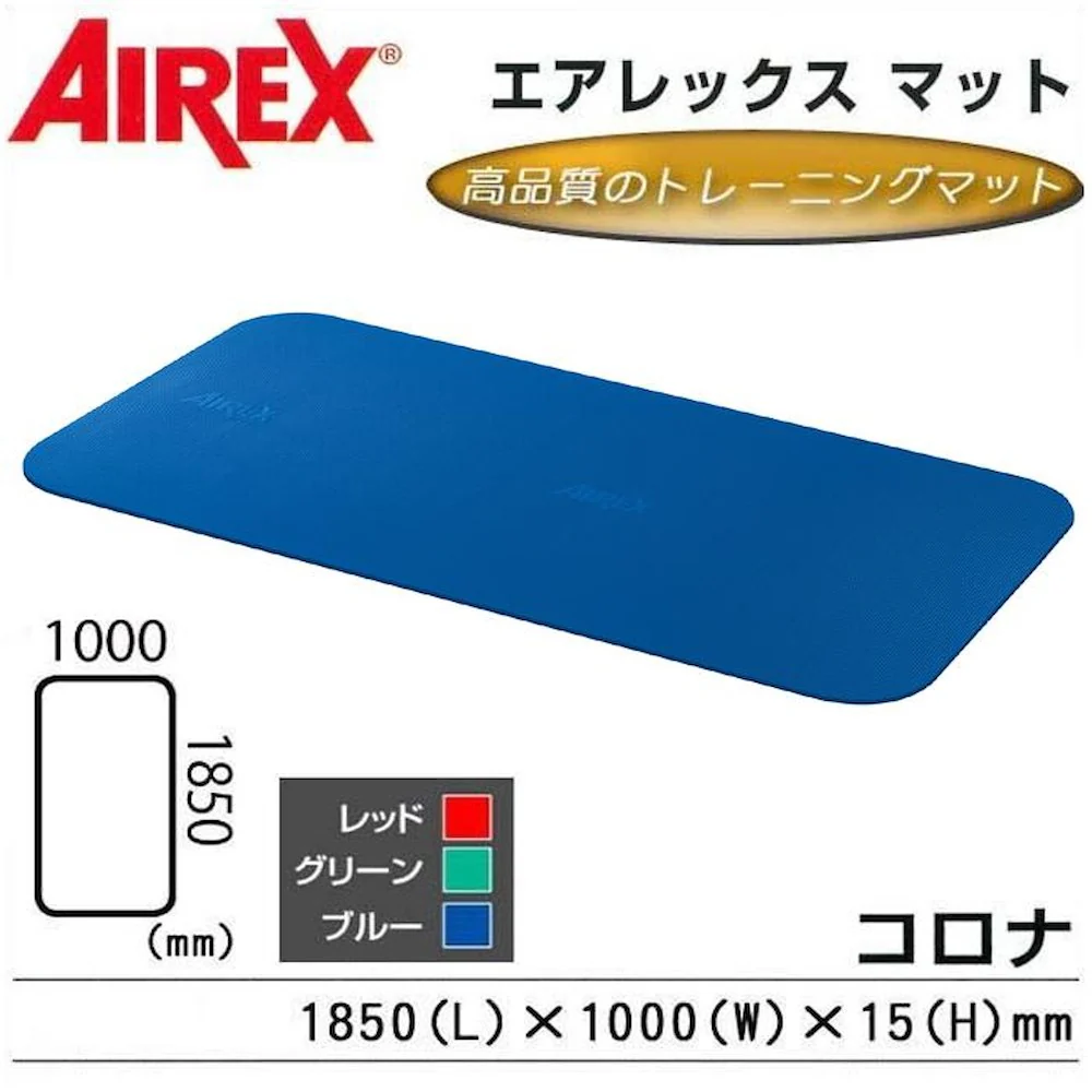トレーニングマット  コロナ AMF-300B  【直送品】 返品・キャンセル・他商品と同時購入は不可 - Image 2