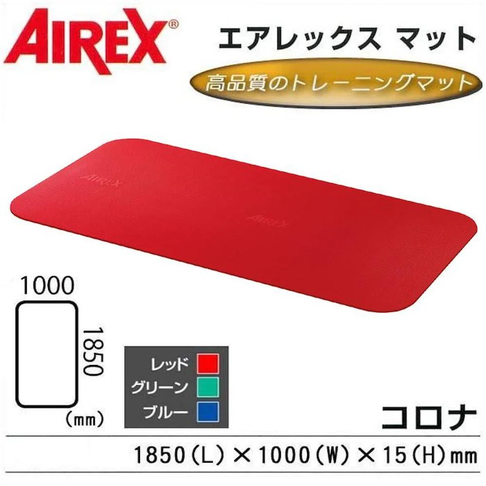 エアレックス マット トレーニングマット(波形パターン) Rレッド 【直送品】 返品・キャンセル・他商品と同時購入は不可 - Image 2