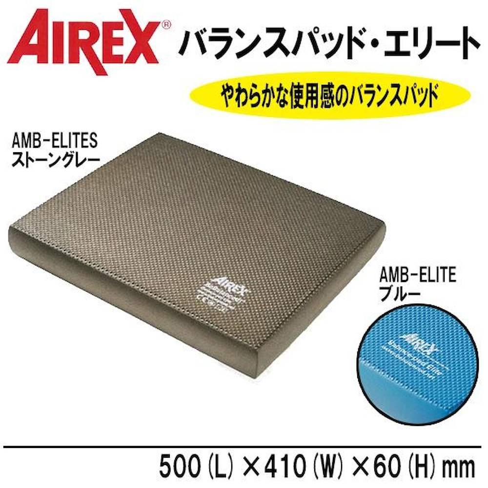 バランスパッドエリート AMB-ELITES  【直送品】 返品・キャンセル・他商品と同時購入は不可 - Image 2