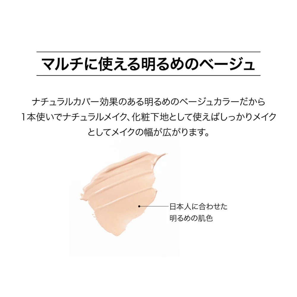 LB ミネラルモイストUVベースナチュラル - Image 3