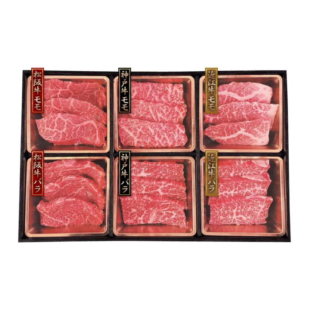 ◆TWMA063 三大和牛 焼肉食べ比べ(神戸牛・松阪牛・近江牛) 【直送品・クール便】 返品・キャンセル・他商品と同時購入は不可 - Image 2