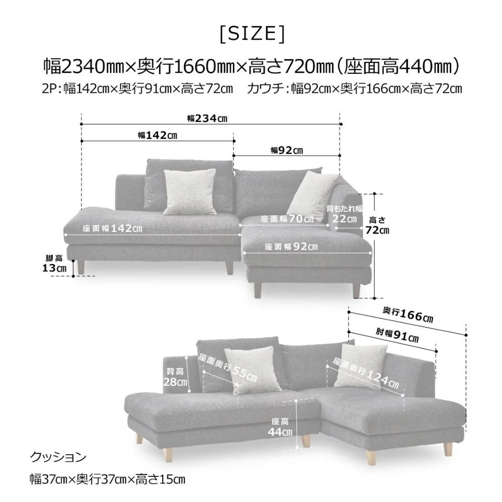 左カウチソファ レイモンズ ブラウン脚タイプ ライトグレー 【直送品】 返品・キャンセル・他商品と同時購入は不可 - Image 9