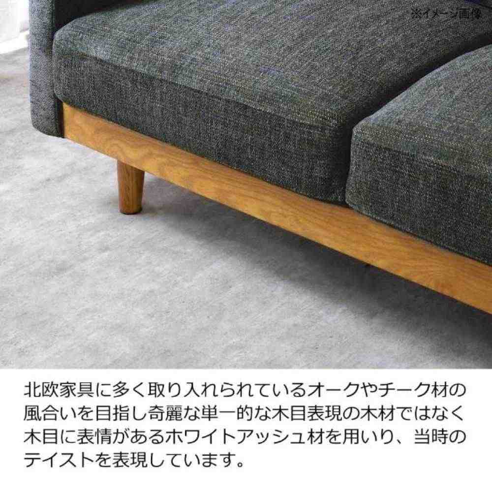 2人掛けソファ シュリンプ ベージュ 301446 【直送品】 返品・キャンセル・他商品と同時購入は不可 - Image 2