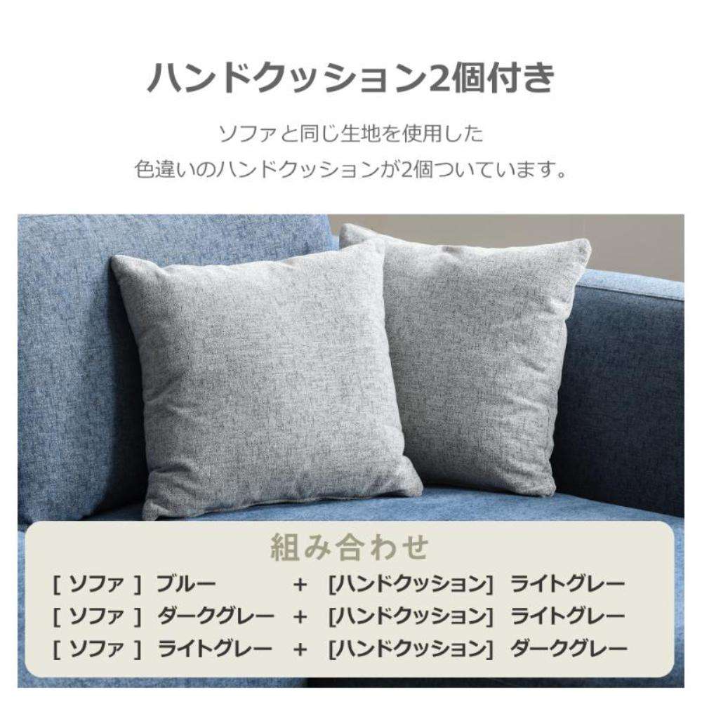 左カウチソファ レイモンズ ナチュラル脚タイプ ブルー 【直送品】 返品・キャンセル・他商品と同時購入は不可 - Image 4