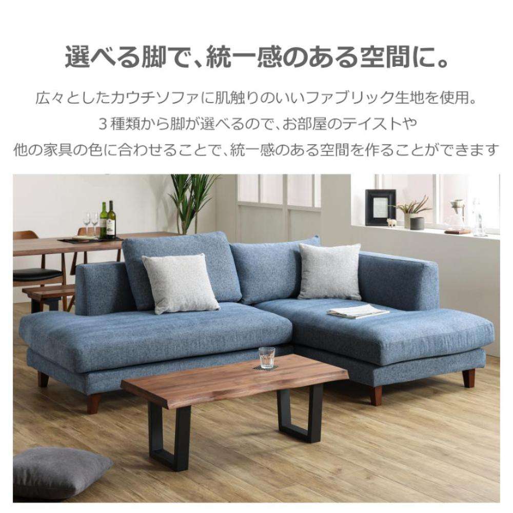 左カウチソファ レイモンズ ナチュラル脚タイプ ライトグレー 【直送品】 返品・キャンセル・他商品と同時購入は不可 - Image 2