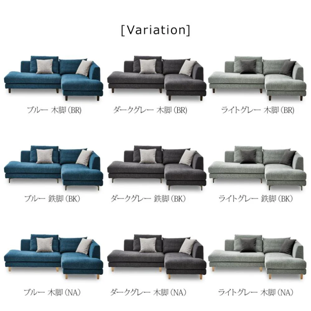 左カウチソファ レイモンズ ナチュラル脚タイプ ライトグレー 【直送品】 返品・キャンセル・他商品と同時購入は不可 - Image 8