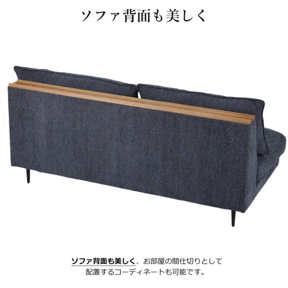 3人掛けソファ アリシア ダークグレー 【直送品】 返品・キャンセル・他商品と同時購入は不可 - Image 5