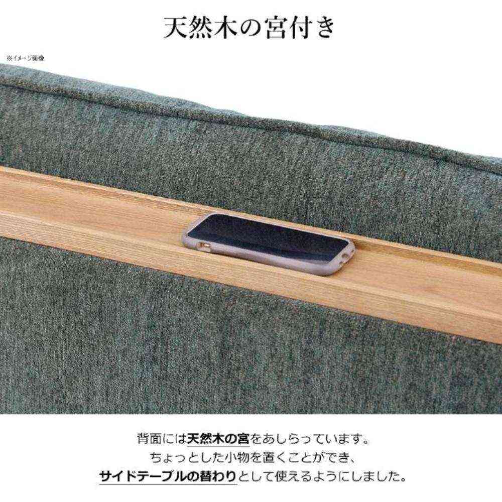 3人掛けソファ アリシア グリーン 【直送品】 返品・キャンセル・他商品と同時購入は不可 - Image 4