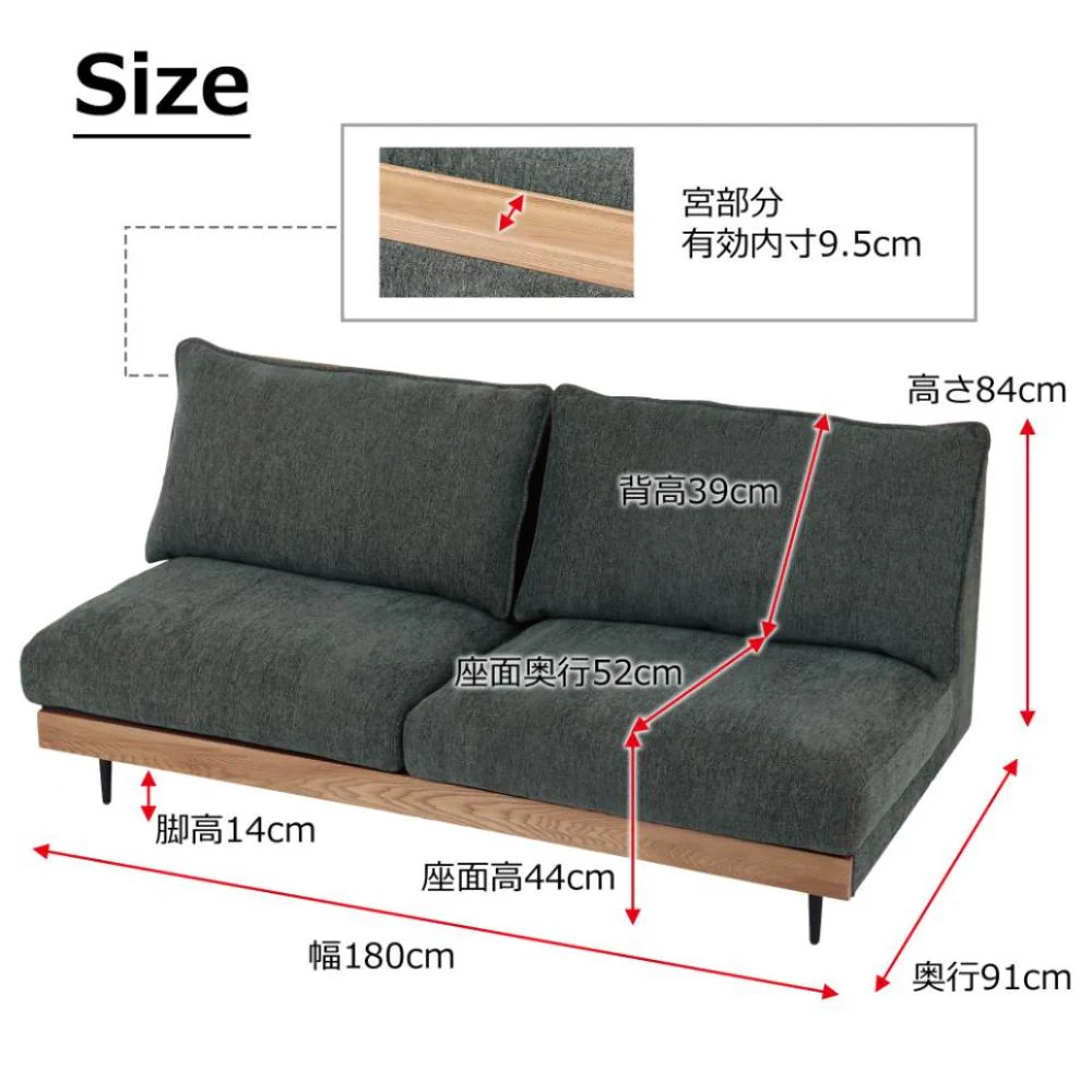 3人掛けソファ アリシア グリーン 【直送品】 返品・キャンセル・他商品と同時購入は不可 - Image 6