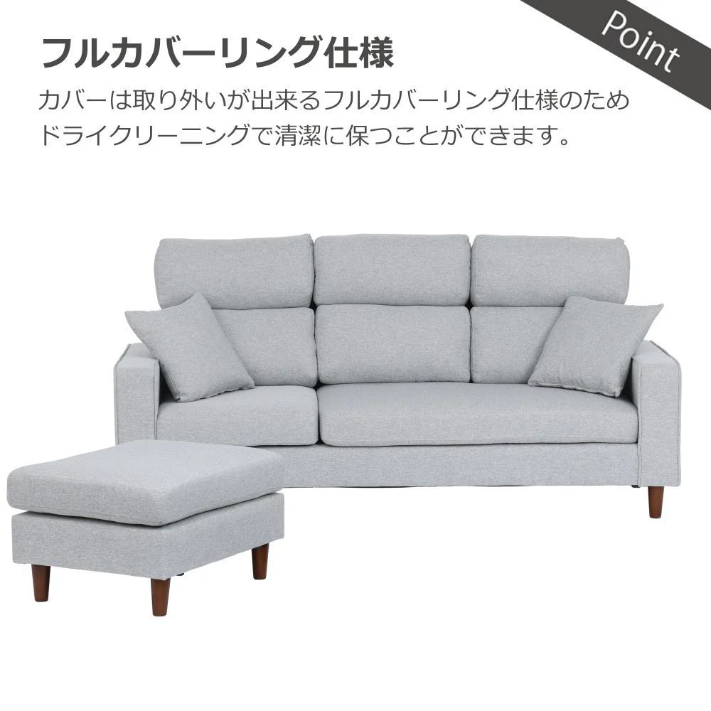 カウチソファ ルピア4 ホワイト 393463 【直送品】 返品・キャンセル・他商品と同時購入は不可 - Image 3