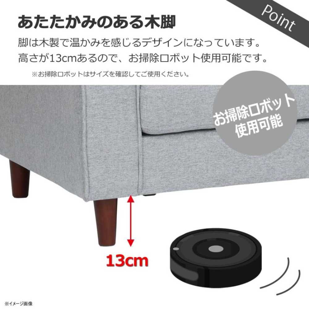 カウチソファ ルピア4 ホワイト 393463 【直送品】 返品・キャンセル・他商品と同時購入は不可 - Image 4