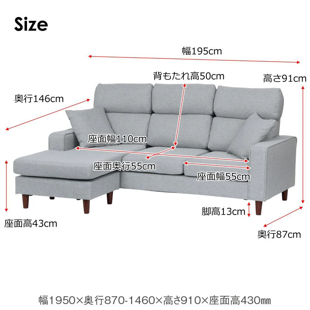 カウチソファ ルピア4 ホワイト 393463 【直送品】 返品・キャンセル・他商品と同時購入は不可 - Image 5