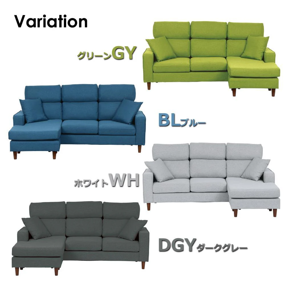 カウチソファ ルピア4 ホワイト 393463 【直送品】 返品・キャンセル・他商品と同時購入は不可 - Image 7