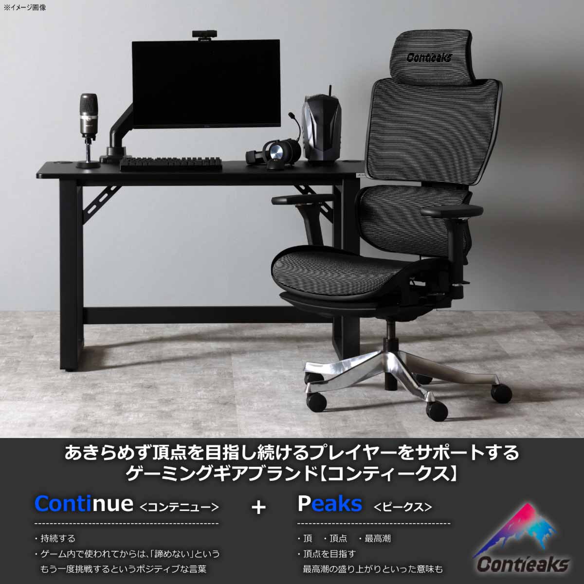 セレスティアル ゲーミングチェア エクリプスブラック 【直送品】 返品・キャンセル・他商品と同時購入は不可 - Image 3