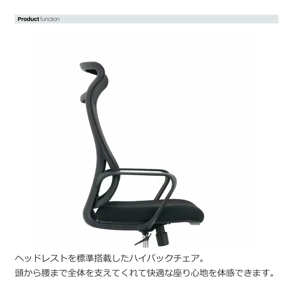 メッシュチェア コルマ グレー 【直送品】 返品・キャンセル・他商品と同時購入は不可 - Image 5
