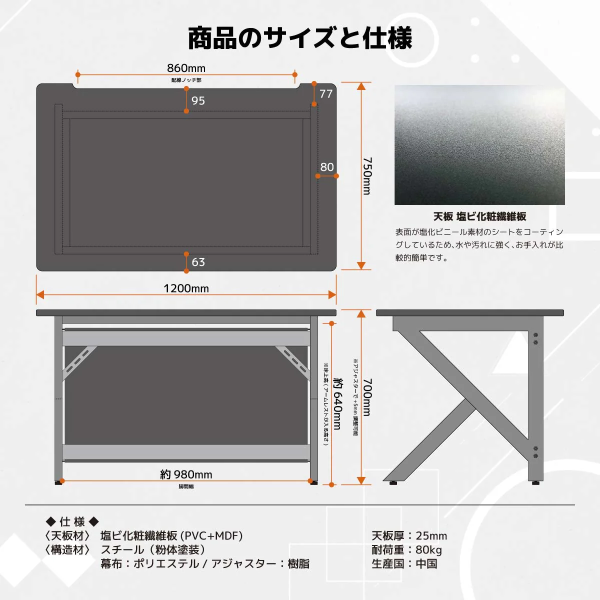 レギオンV2 ゲーミングデスク 幅120cm ブラック 【直送品】 返品・キャンセル・他商品と同時購入は不可 - Image 9