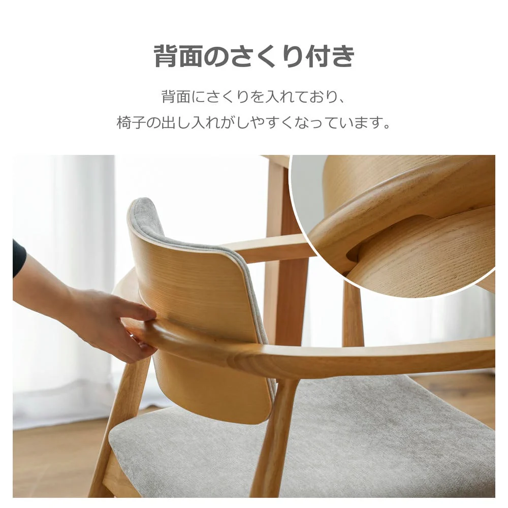 ダイニングチェア カストロ ナチュラル 合成皮革 座面ブラック 【直送品】 返品・キャンセル・他商品と同時購入は不可 - Image 4