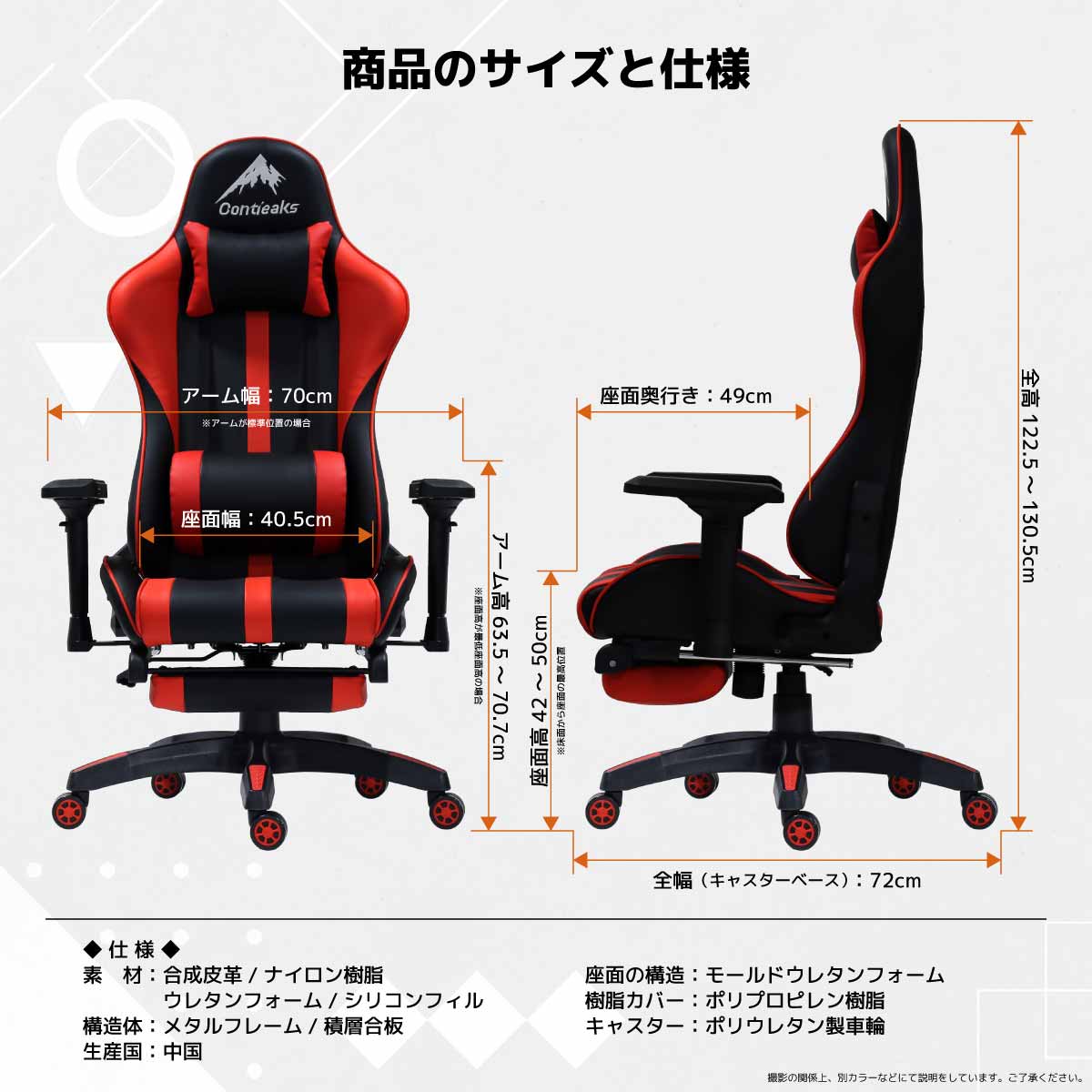 ルセルV3 オットマン付き ゲーミングチェア レッド 【直送品】 返品・キャンセル・他商品と同時購入は不可 - Image 8