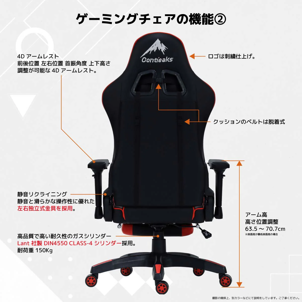 ルセルV3 オットマン付き ゲーミングチェア グリーン 【直送品】 返品・キャンセル・他商品と同時購入は不可 - Image 5