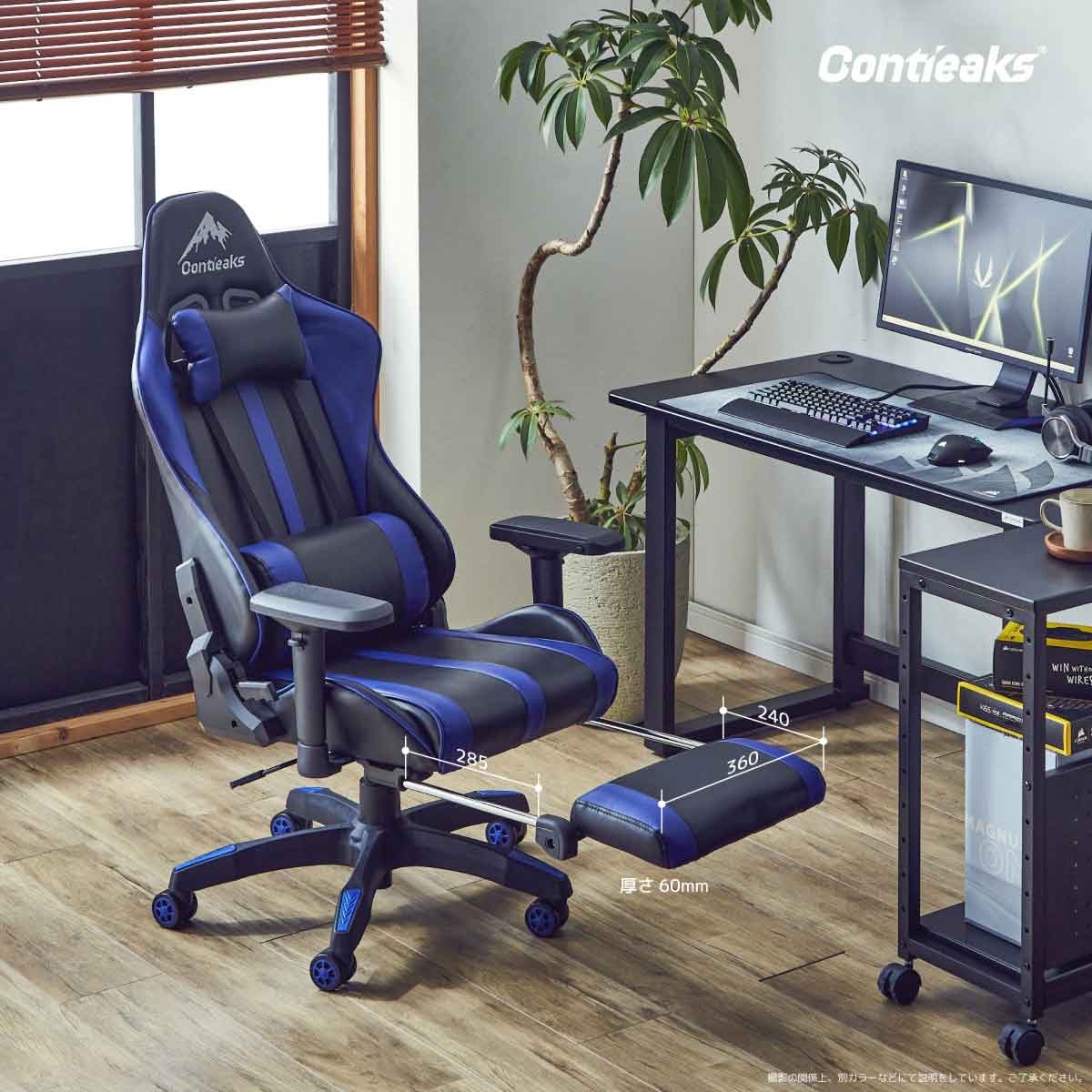 ルセルV3 オットマン付き ゲーミングチェア グリーン 【直送品】 返品・キャンセル・他商品と同時購入は不可 - Image 9
