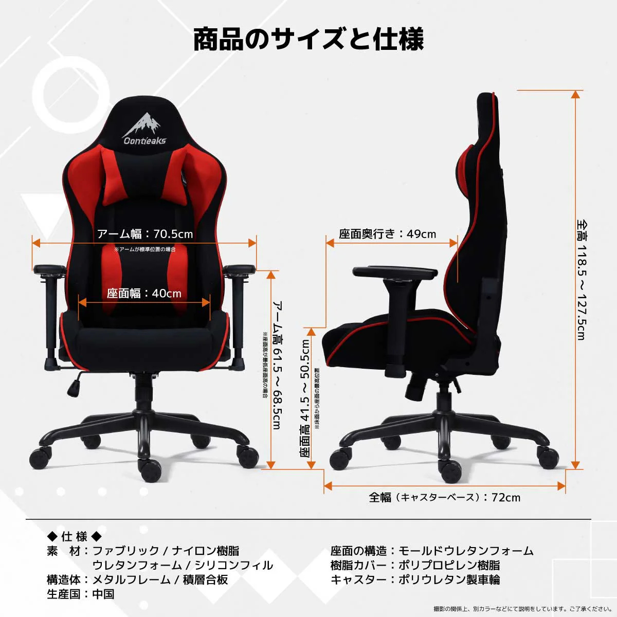 ローザEVO ゲーミングチェア ブラック 【直送品】 返品・キャンセル・他商品と同時購入は不可 - Image 8