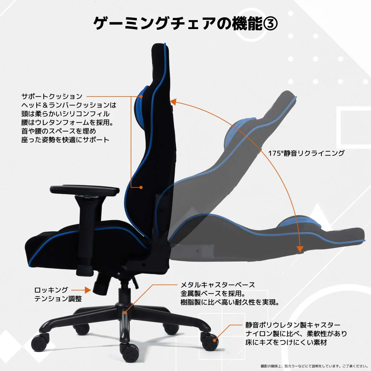 ローザEVO ゲーミングチェア ブルー 【直送品】 返品・キャンセル・他商品と同時購入は不可 - Image 6