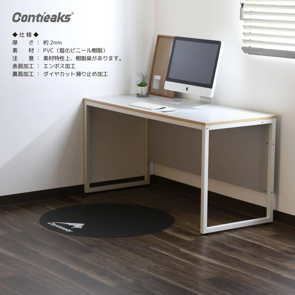 チェアマット 直径90cm 丸型 ブラック 【直送品】 返品・キャンセル・他商品と同時購入は不可 - Image 5