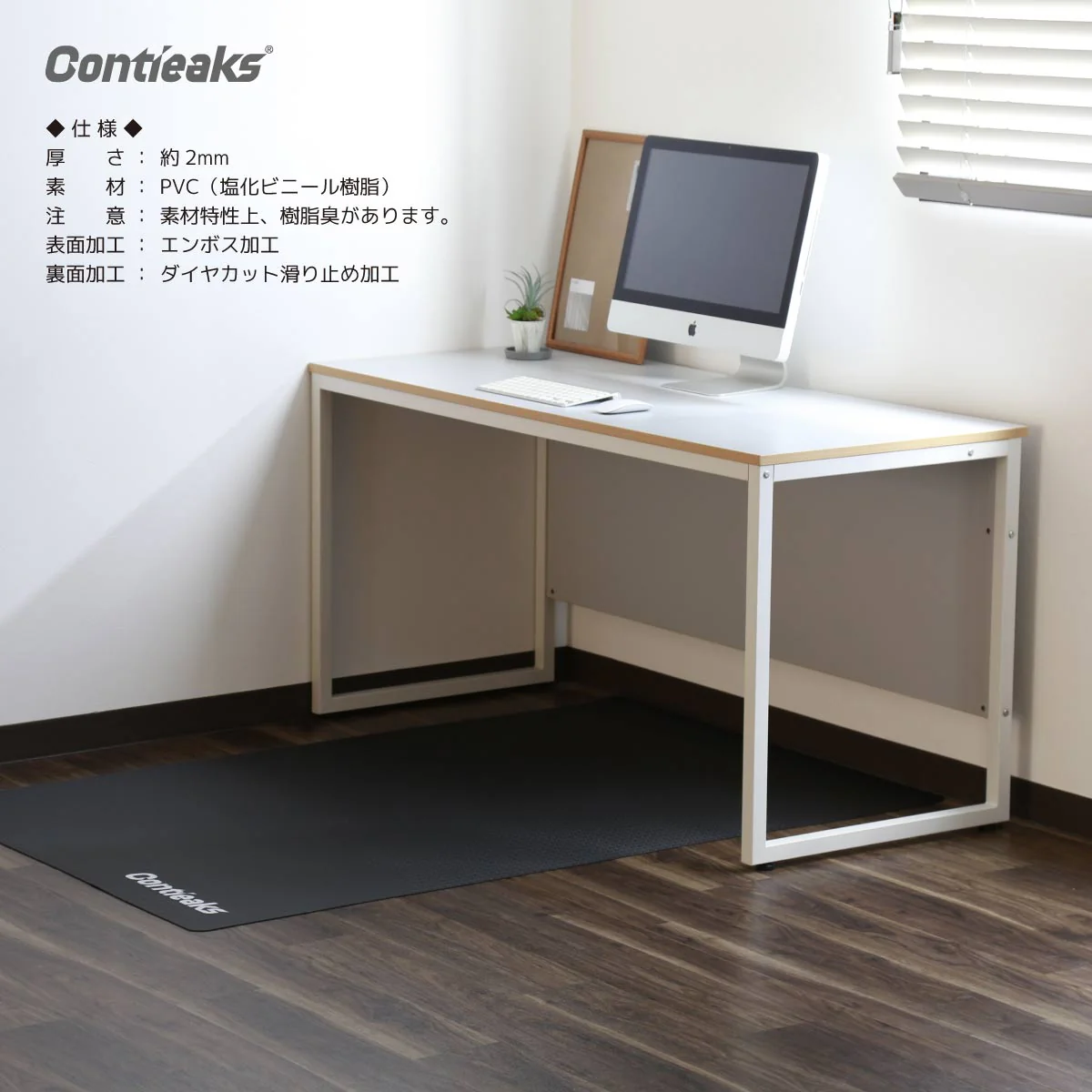 チェアマット 100×160cm ブラック 【直送品】 返品・キャンセル・他商品と同時購入は不可 - Image 5