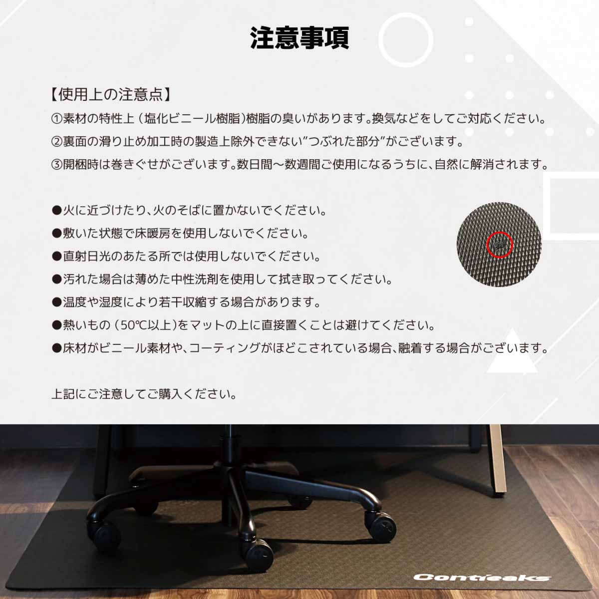 チェアマット 100×160cm ブラック 【直送品】 返品・キャンセル・他商品と同時購入は不可 - Image 6