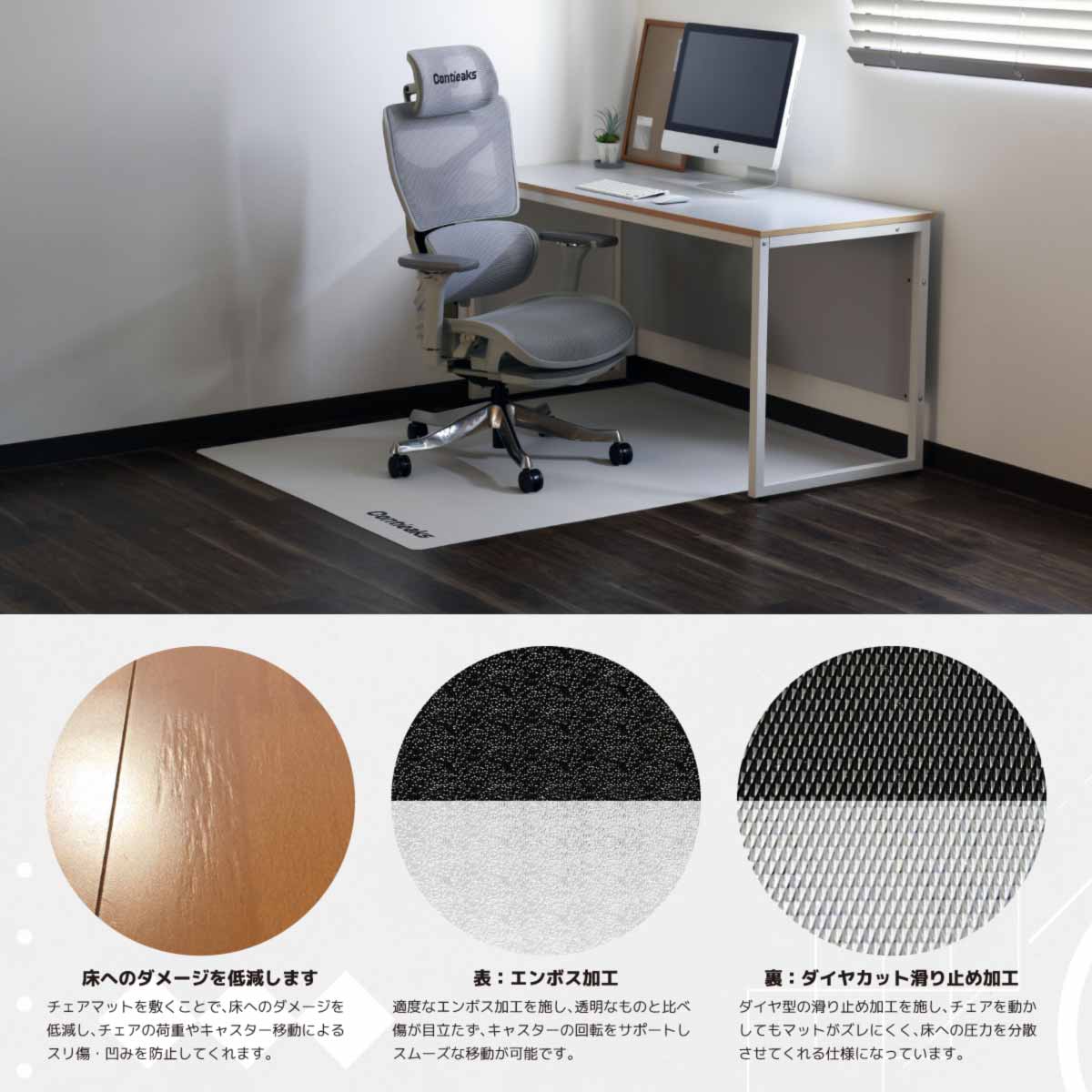 チェアマット 120×160cm ブラック 【直送品】 返品・キャンセル・他商品と同時購入は不可 - Image 3