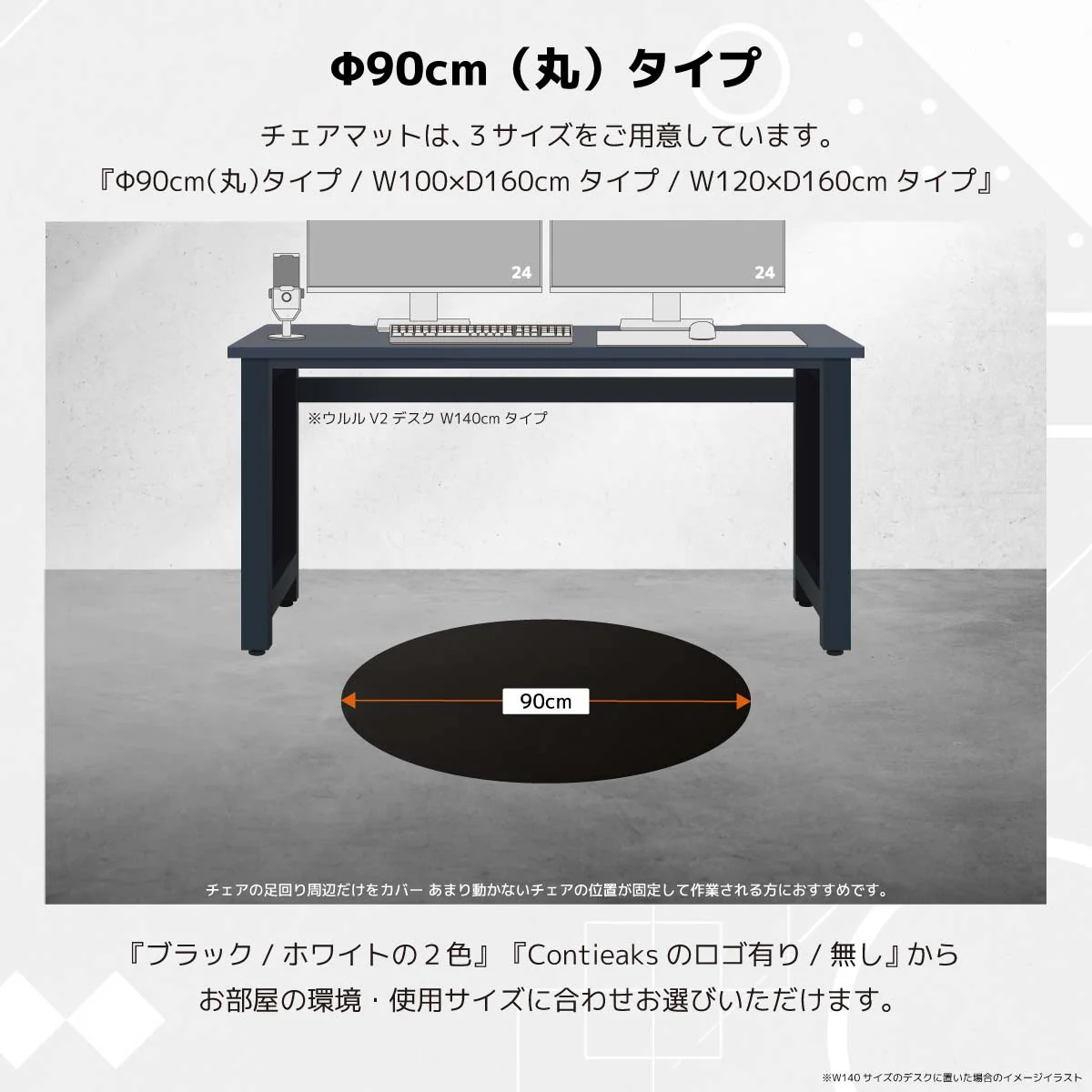 チェアマット 直径90cm 丸型 ロゴ無し ブラック 【直送品】 返品・キャンセル・他商品と同時購入は不可 - Image 4