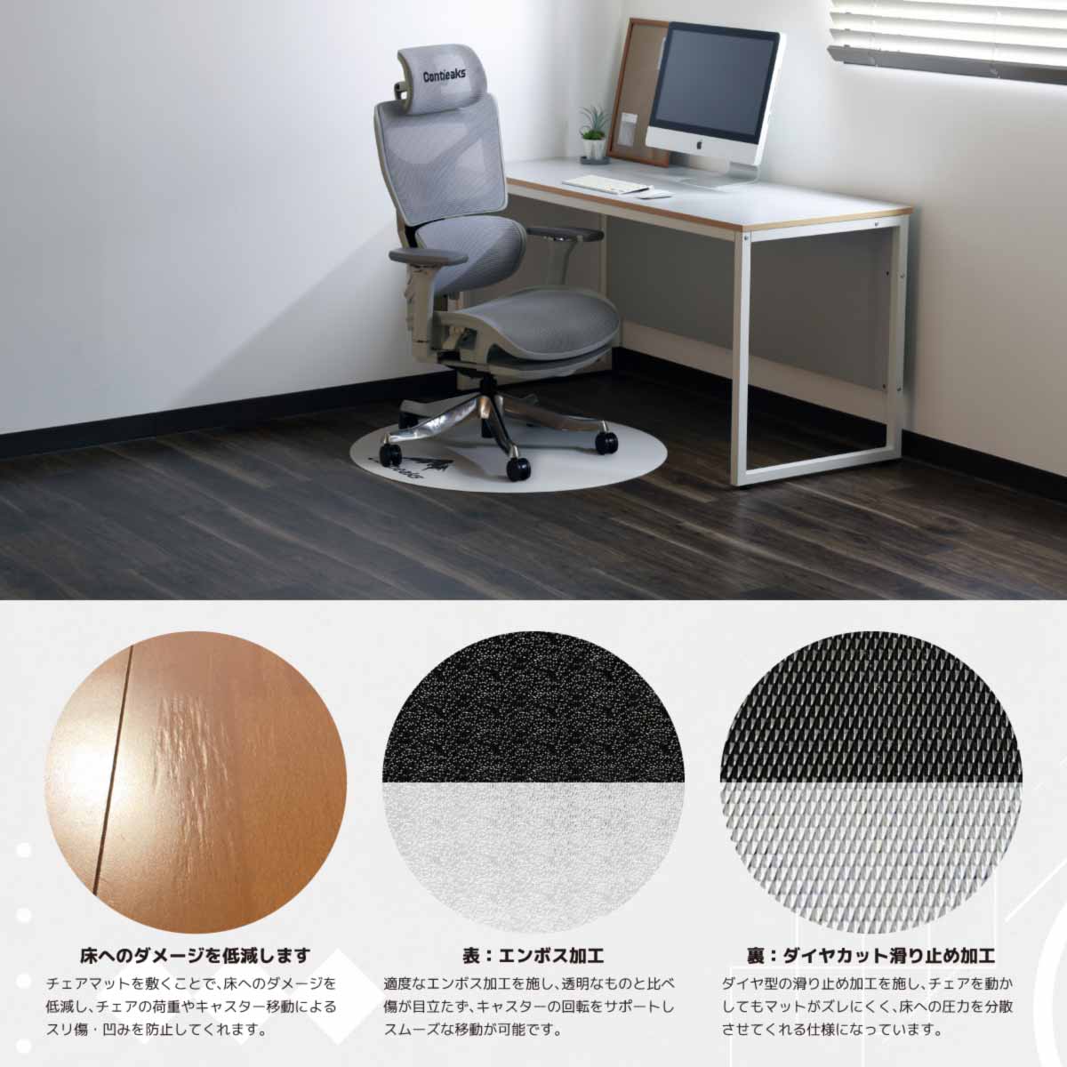 チェアマット 直径90cm 丸型 ロゴ無し ホワイト 【直送品】 返品・キャンセル・他商品と同時購入は不可 - Image 3